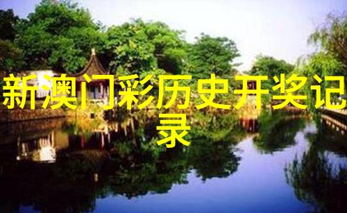 法国各大葡萄酒产区气候条件相似与不同有何差异