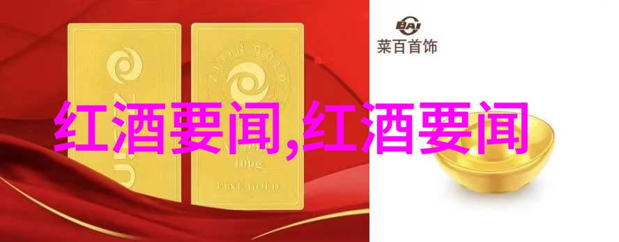 岁月铭记丁宝桢的历史征程