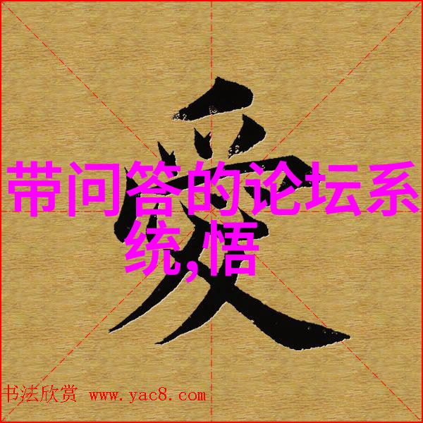 今天蚂蚁庄园小课堂的答案是尼尔家族酒庄