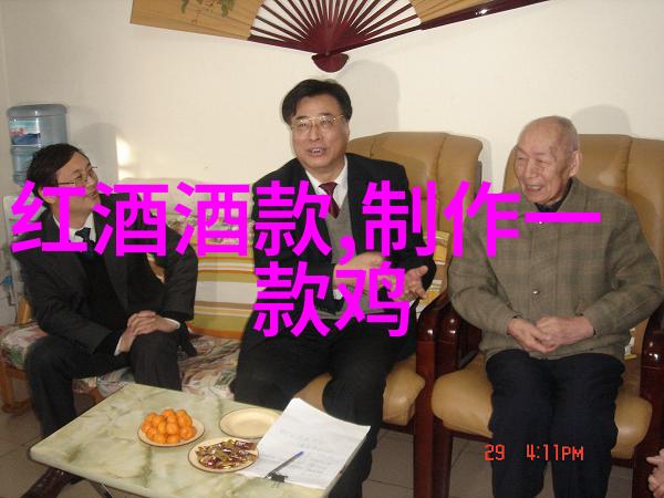 周边100公里左右的自驾游中红酒有年份酒吗