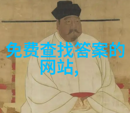 犹太民族的古老足迹追溯起源与历史长河