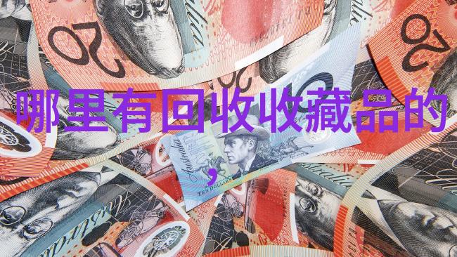教育革命如何通过百度答题拍照改善教学质量