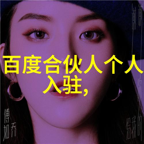 中国买一套庄园自然风光异形酒庄