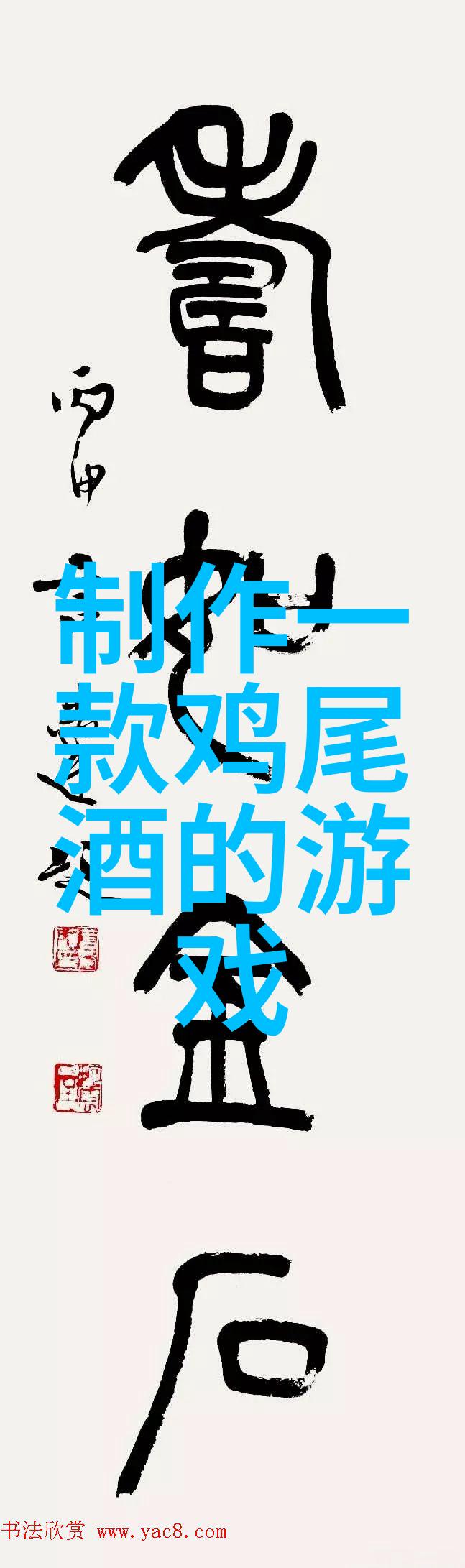 当代中国英雄谱10位不屈先锋的传奇事迹