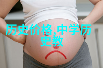 莫绍谦番外回忆中的初恋
