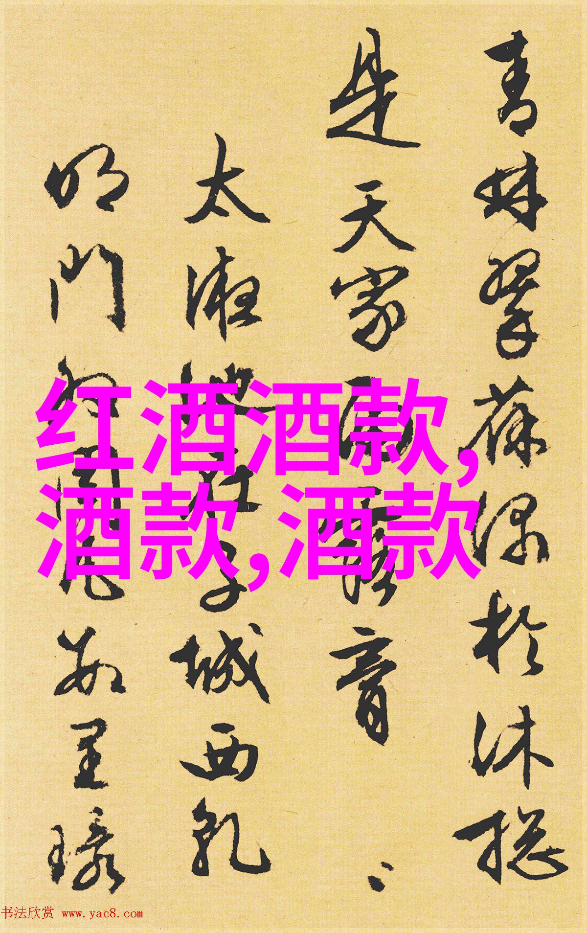 绘画技巧-100种可爱简笔画人物轻松学习的艺术趣味