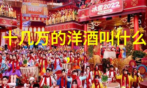 红酒庄园之旅塞西尔183特仑布的醉人传奇