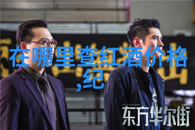 探索知识问答的智慧之旅解锁答案的钥匙