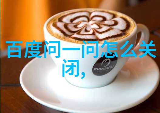 庞兹红酒庄园