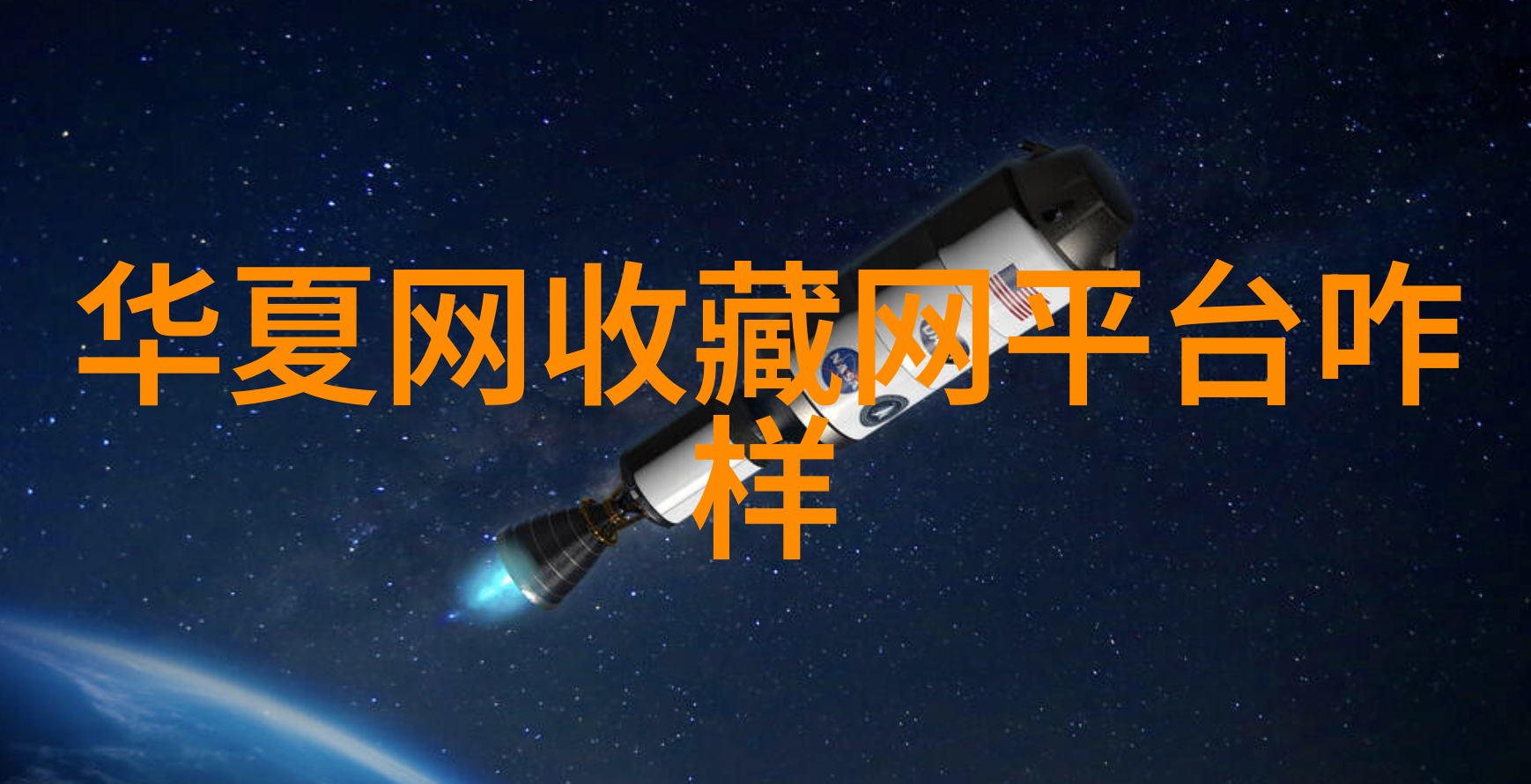 古玩收藏家一场与时光的斗智斗勇