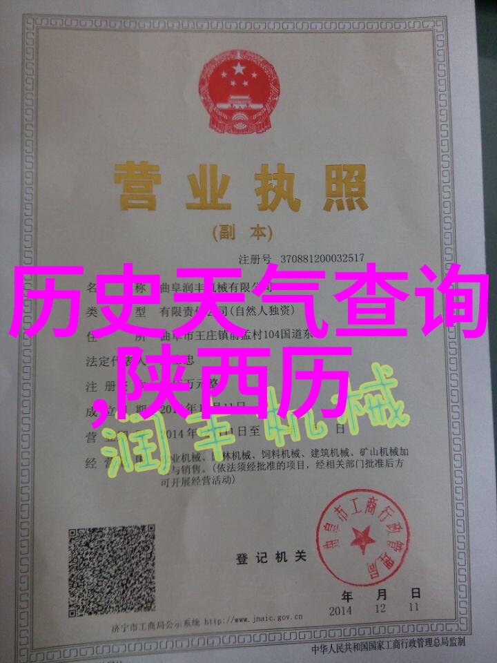 上海最贵的庄园-滨江豪宅上海最贵庄园的奢华篇章