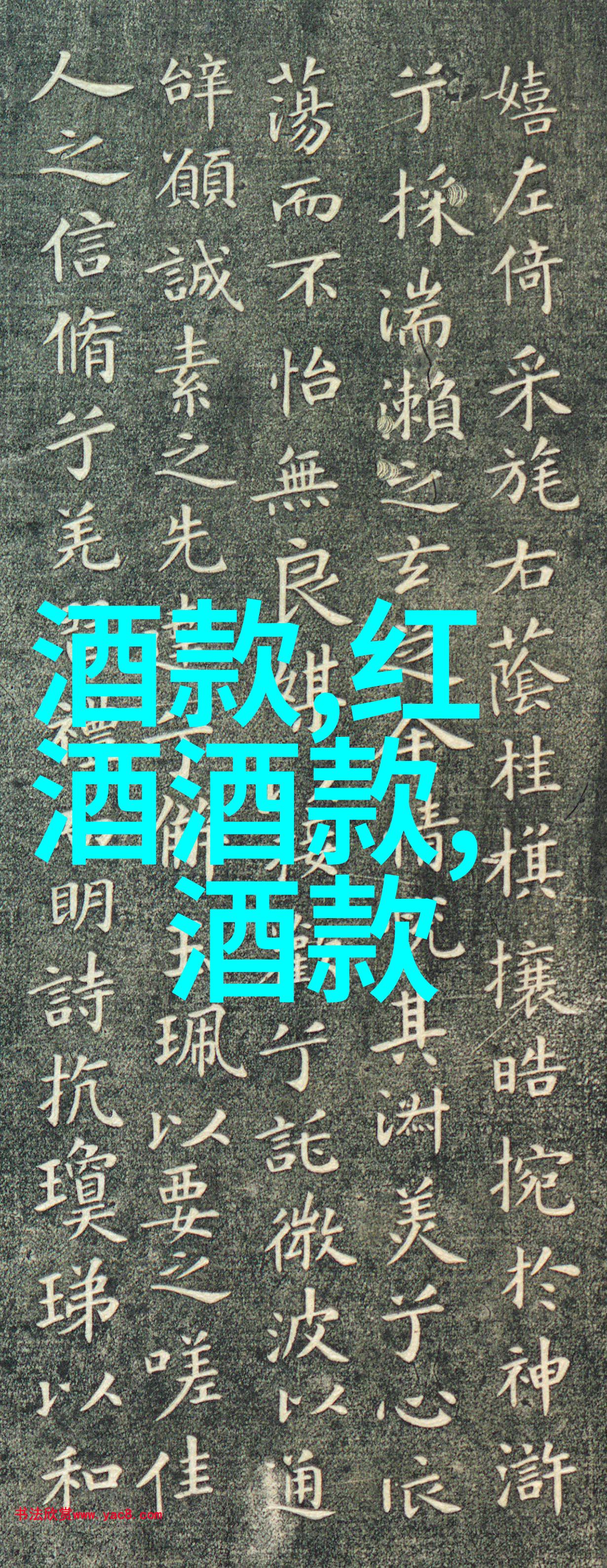 精酿艺术家法国著名的波尔多和白兰地区域介绍