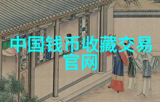 妖孽老板的奇迹管理术