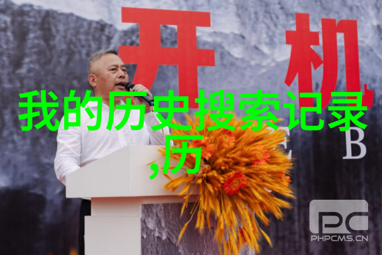 赤霞珠葡萄品种玉米之珍葡萄之贵