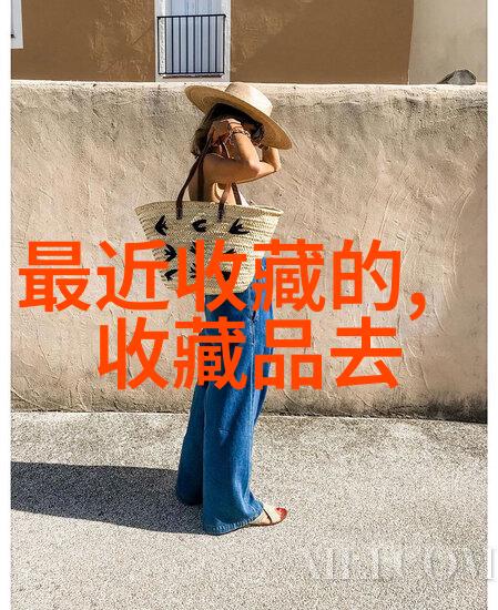 生活常识题库-日常百问从基本知识到生活智慧的探索
