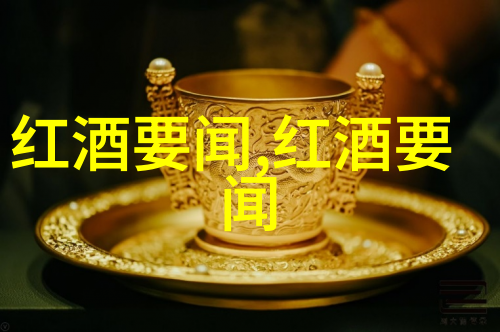 指数基金投资指南-精准估值揭秘指数基金的价值之谜