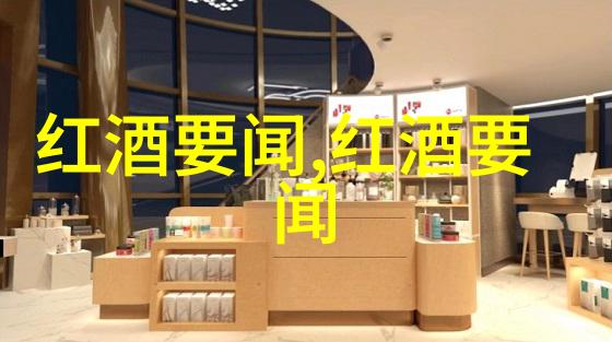 穿越时光发现那些古老而神秘的葡萄园藏宝地图隐藏着什么秘密