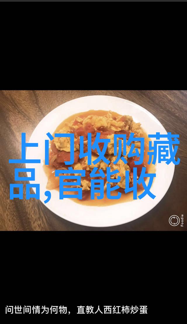 成都三日游探索四川美食与自然风光的完美结合