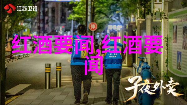 北京庄园售价揭晓万元级别的豪宅生活