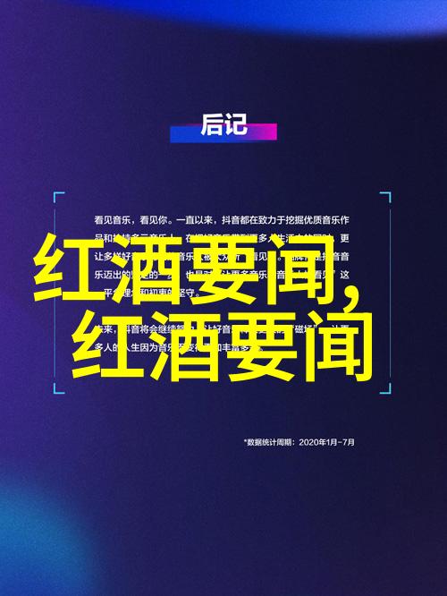 蚂蚁庄园答案列表解析昆虫社会学中的集体智慧与协作机制