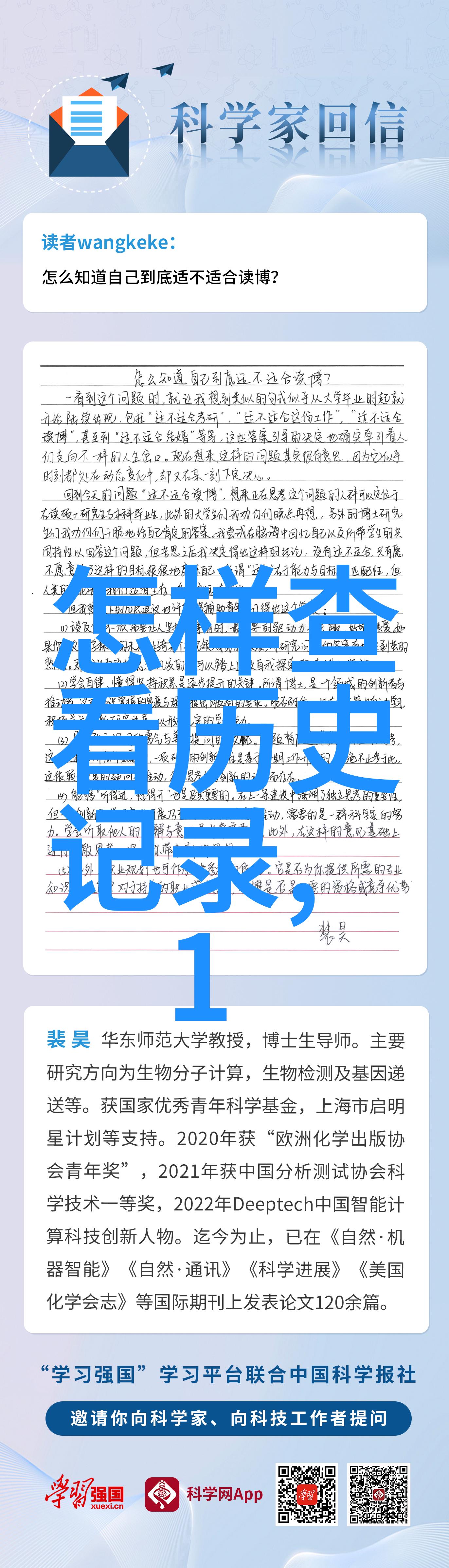 辛亥革命在中国现代史上的地位评估及未来展望