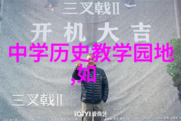 5G影像传输技术革新探索多人运动场景的无缝体验