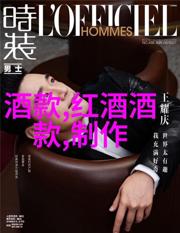 手机的收藏夹之谜揭开智能手机中隐藏功能的面纱
