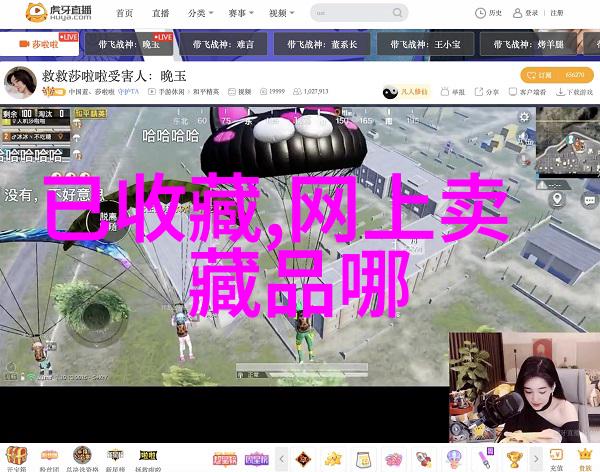 中国伟人事迹精彩回顾探索中华民族的英雄精神