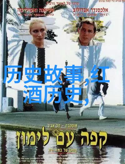 美国葡萄酒知识大全我是如何成为美国葡萄酒大师的一路走来的趣事与教训