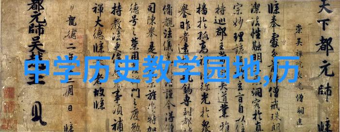 酒庄与产区的纽带醉心于土地的故事与香气