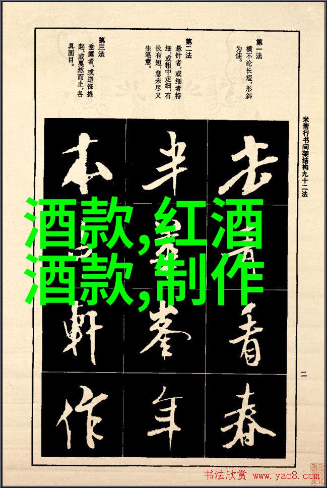 主题我来告诉你一个超级实用的中国红酒网站官网大全