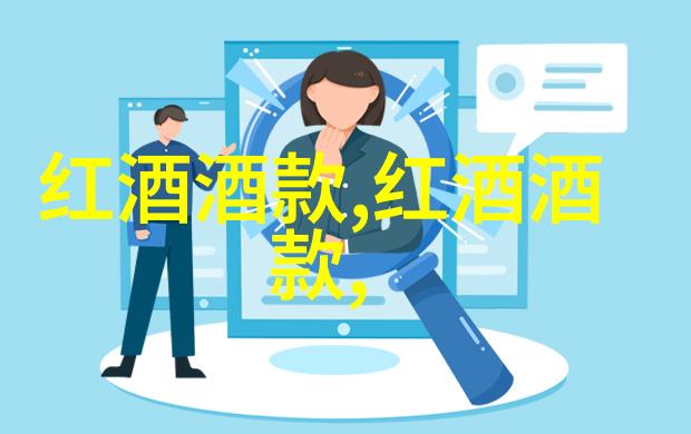 一张神奇的地形表格揭秘如何使用科技手段优化和更新世界葡萄酒产区分布图
