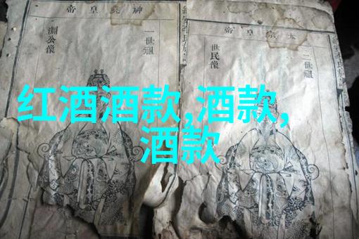 小学生一二年级常识题葡萄酒的酿造之道对偶考究