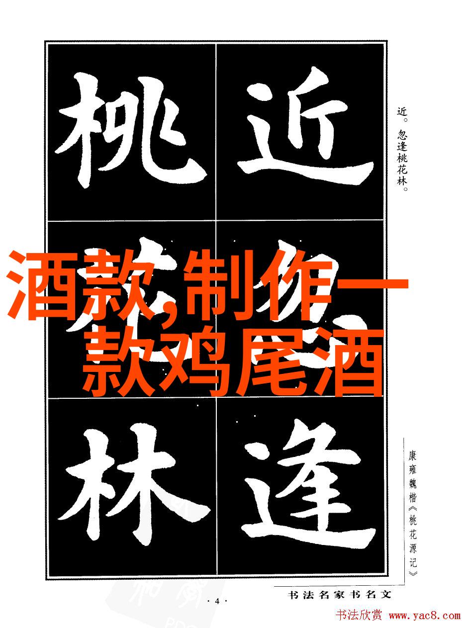 勃艮第葡萄酒与文物收藏品的差异罗曼尼康帝被公认为最佳选择