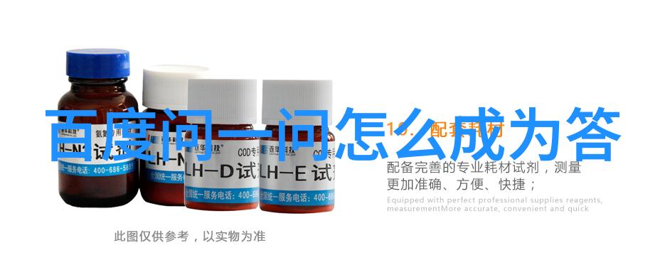 中国历史名人传诸葛亮李白与慈禧的传奇