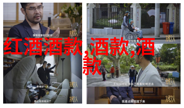宗教因素在中世纪欧洲庄园名字中的影响分析