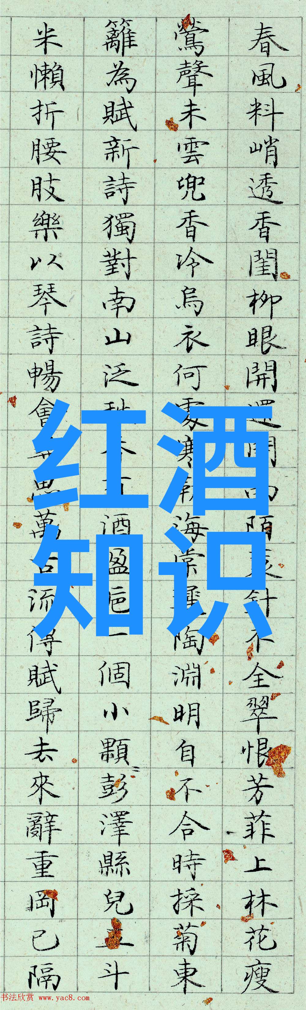 乡都典藏干红葡萄酒多少钱-品味乡土乡都典藏干红葡萄酒的真实价格探索