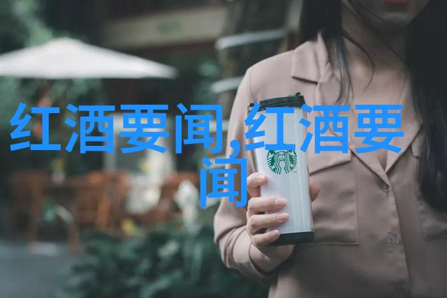 画小女孩的葡萄酒秘密新晋葡萄酒大师Sarah Heller MW如同掌握了魔法一样解开瓶颈之谜