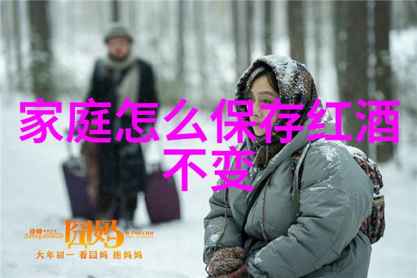 云南富利来酒庄品味红酒感受云南的悠然时光