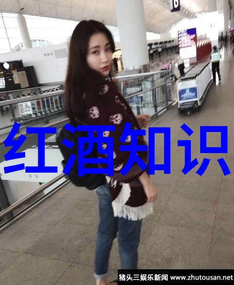 富尔泰酒庄超级海岛牧场人生如梦的葡萄采摘者