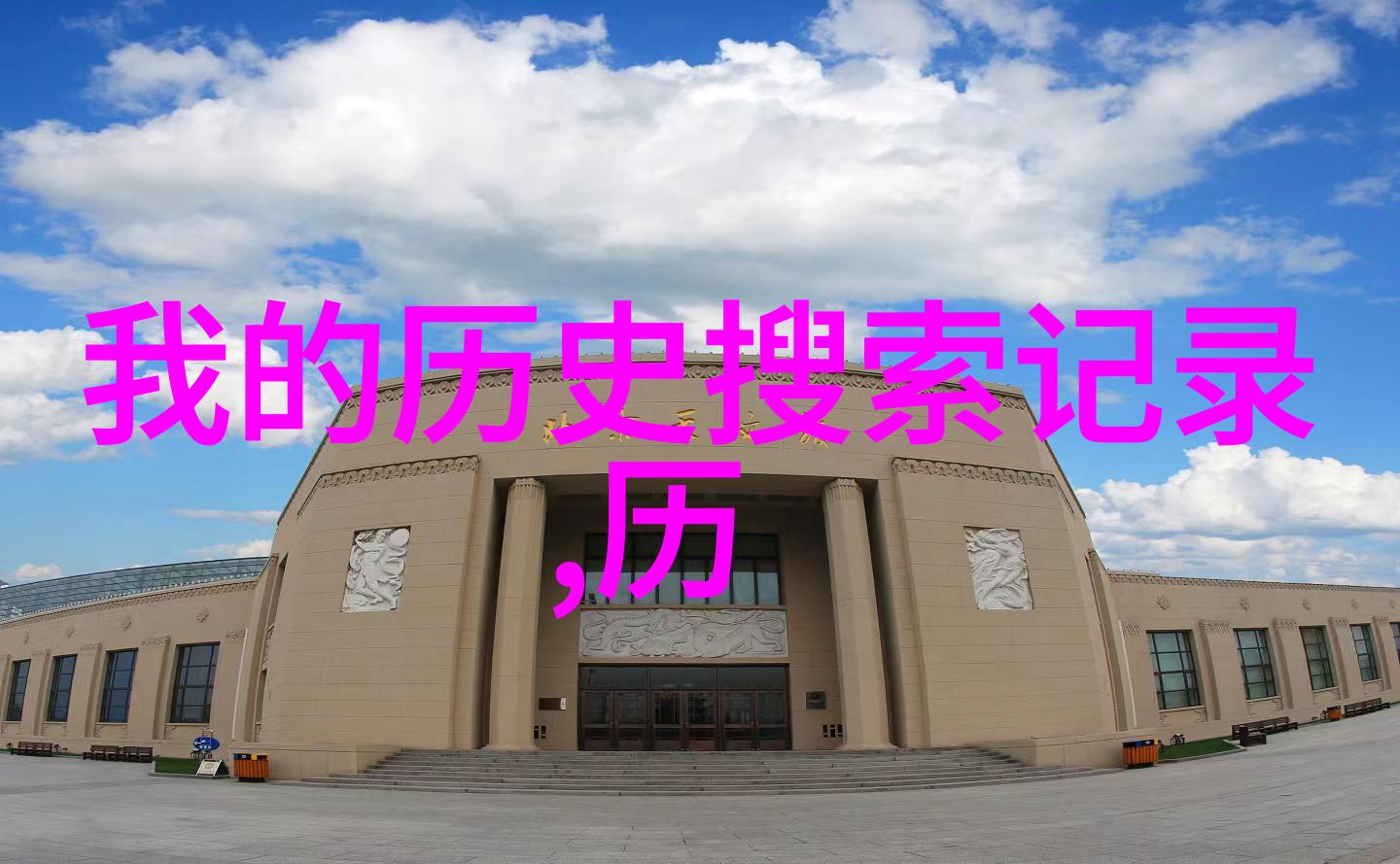 猫品种大全100种各种色彩斑斓的猫咪