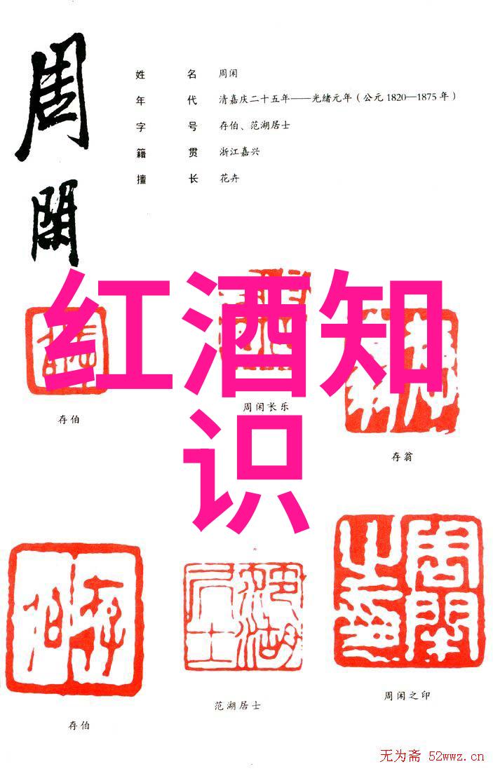 烈士之魂铭记不朽的精神篇章