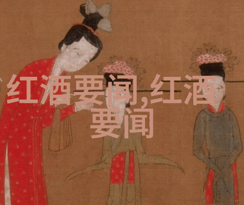 一杯酒喝出人生的说说葡萄酒保质期秘密90外行人都误解了