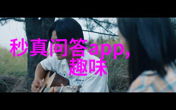 庄园里的囚徒中国古代的反差之谜