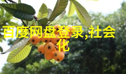 西欧庄园的传统与现代融合历史深厚自然和谐之美