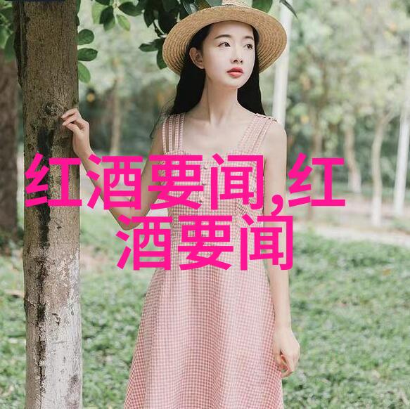 探索法国品质与数量双重奏鸣的最佳地点