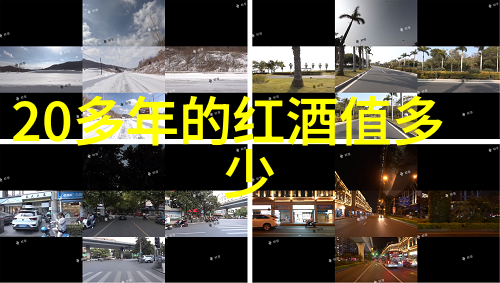 博颂酒庄2月2蚂蚁庄园答题答案