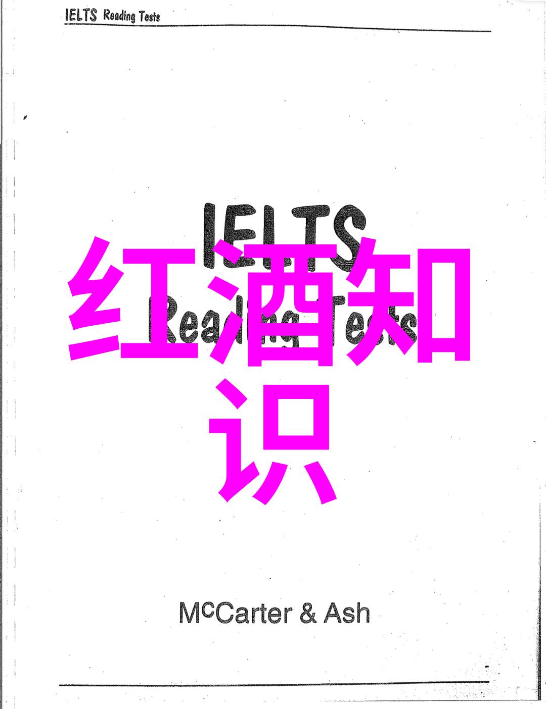 红酒与梦想的交响女人之歌