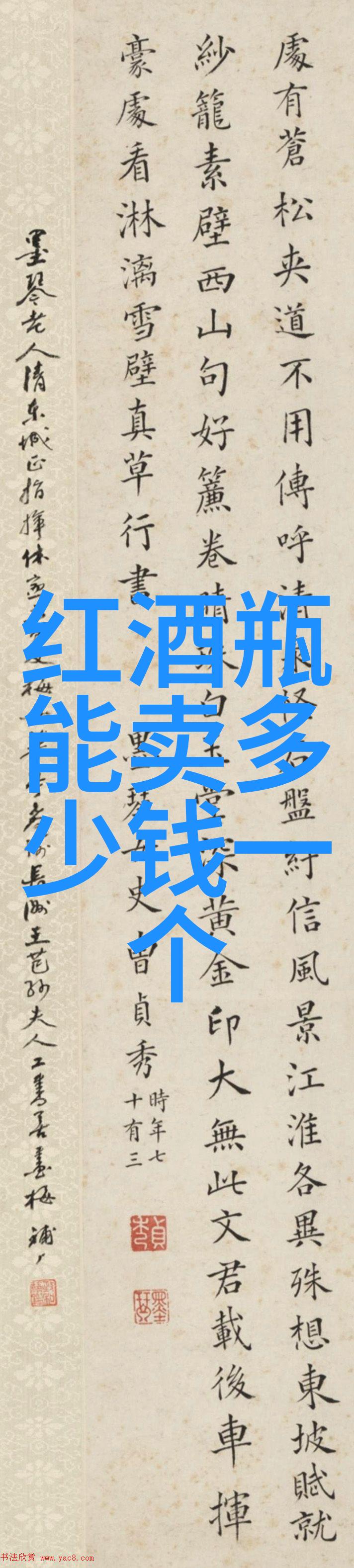 探索网易官方周边的购物天堂哪里可以买到精选商品