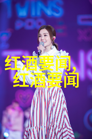 为什么法国葡萄酒庄闻名于世它们的模式又该如何学习